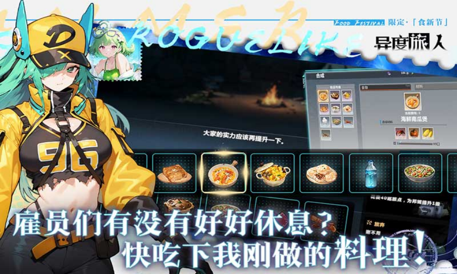异度旅人怎么抽卡 异度旅人抽卡攻略