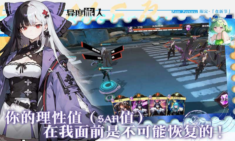 异度旅人萌新怎么玩 异度旅人保姆级新手攻略