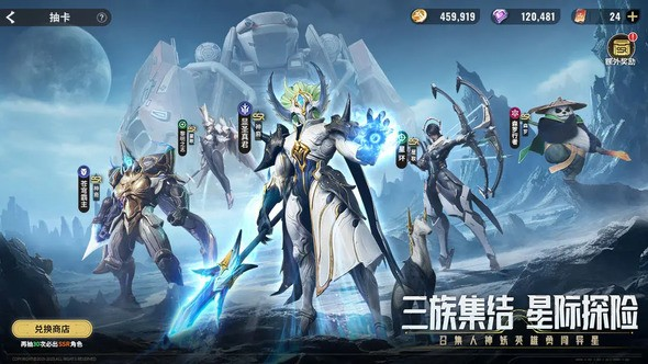 星际52区怎么玩好 星际52区开局怎么打