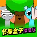 我节奏超级强游戏官方版  v1.0