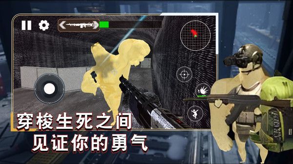 枪战王牌战士安卓版游戏  v1.1图3