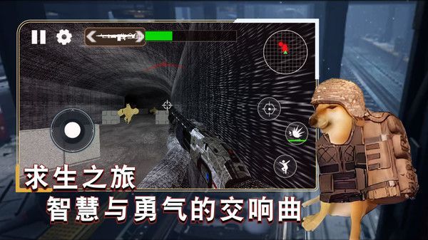 枪战王牌战士安卓版游戏  v1.1图1