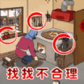 找出诡异线索游戏下载_找出诡异线索安卓版游戏 v6.0.1