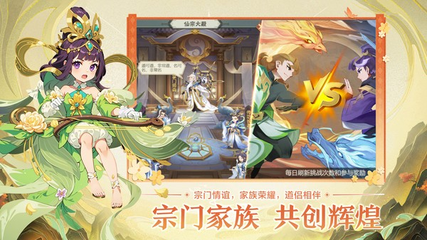 远古灵域怎么玩的 远古灵域新手攻略