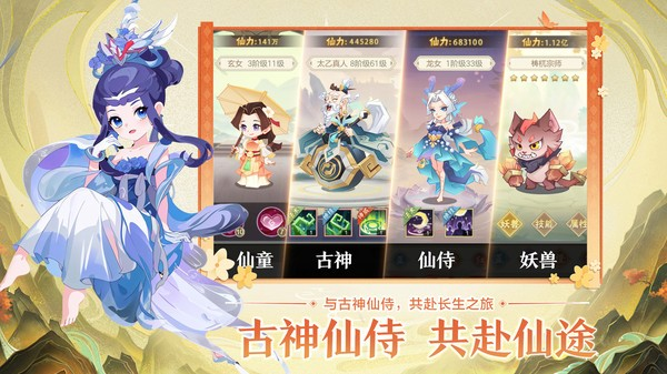 远古灵域怎么玩的 远古灵域新手攻略