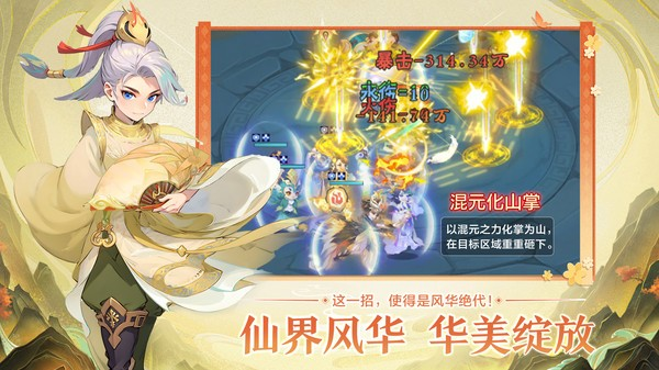 远古灵域怎么玩的 远古灵域新手攻略