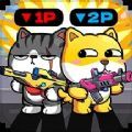 双人枪战2游戏安卓版  v1.0.0