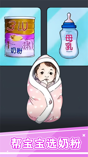 玩梗小游戏安卓最新版图片2