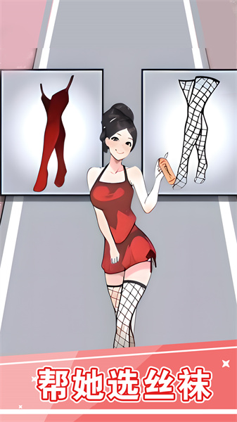 玩梗小游戏安卓最新版  v1.0.8图3