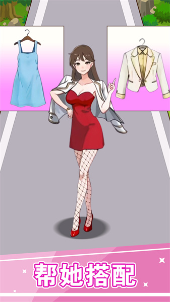 玩梗小游戏安卓最新版  v1.0.8图2