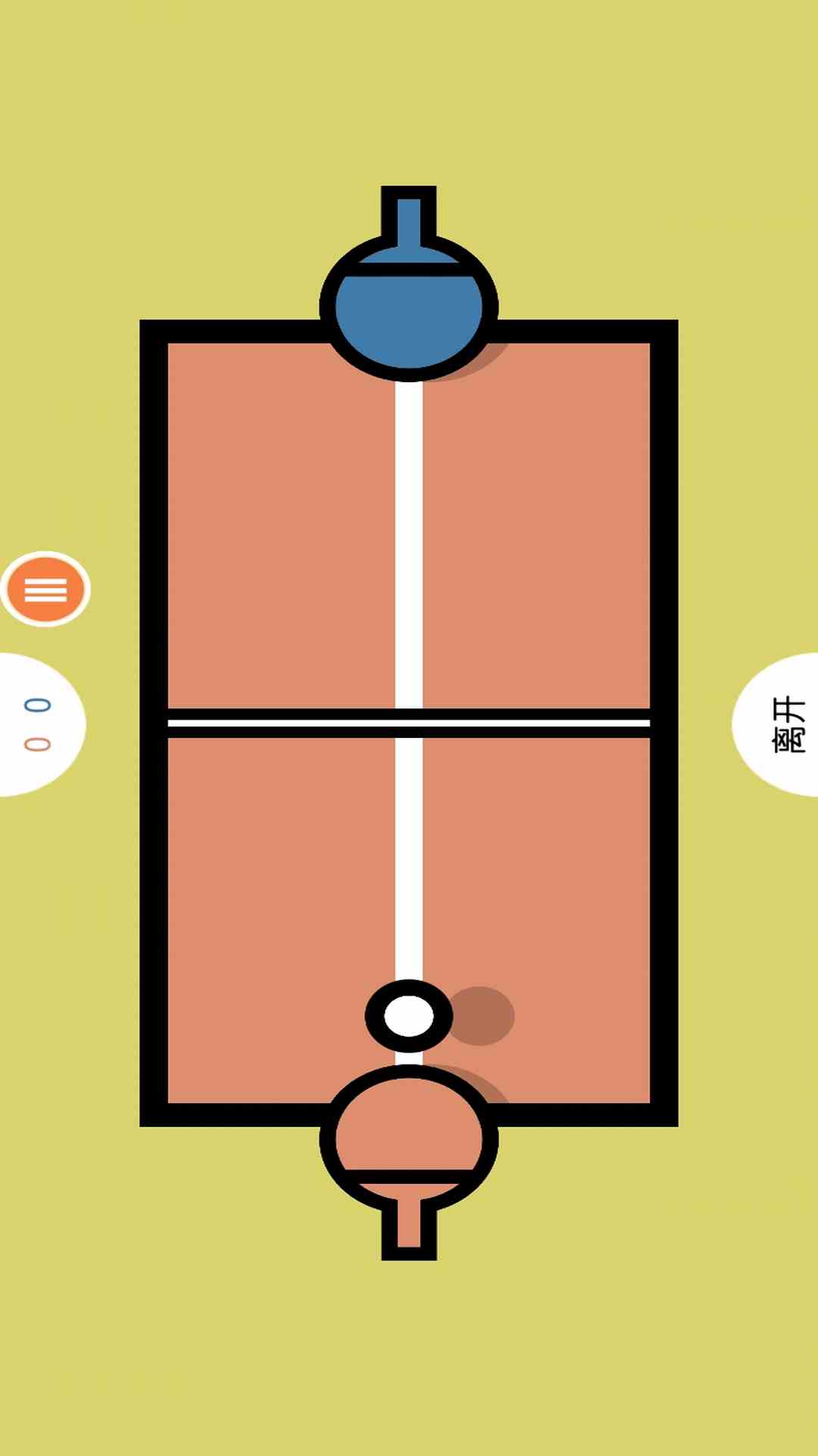 双人对战游戏app最新版  v4.0图3