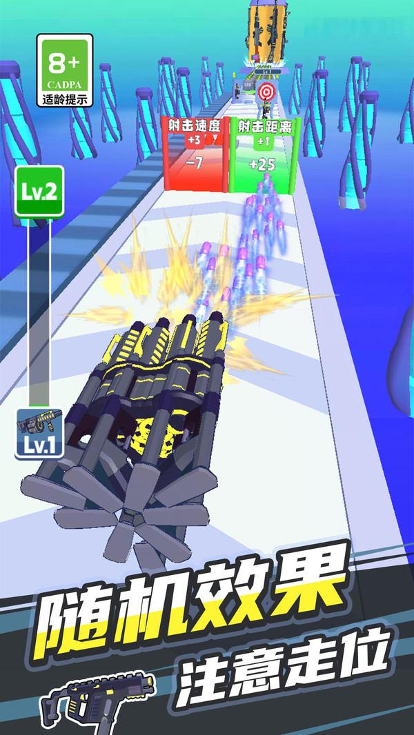 看谁能通过关游戏安卓版  v1.0.0图1