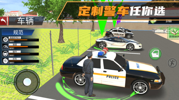 我是新手司机游戏官方版  v1.0.0图2