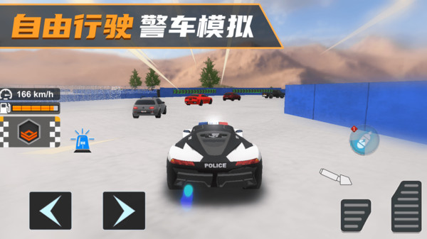 我是新手司机游戏官方版图片1