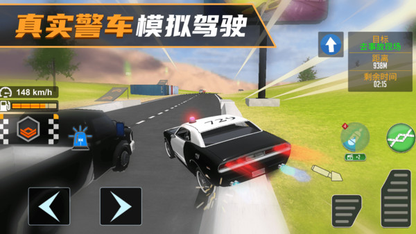 我是新手司机游戏官方版  v1.0.0图1