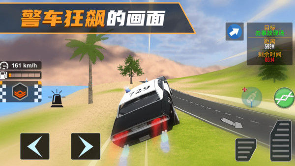 我是新手司机游戏官方版  v1.0.0图3