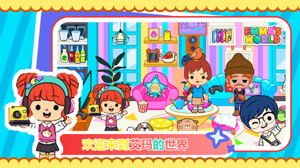奇妙砰砰砰游戏官方版  v1.0.0图2
