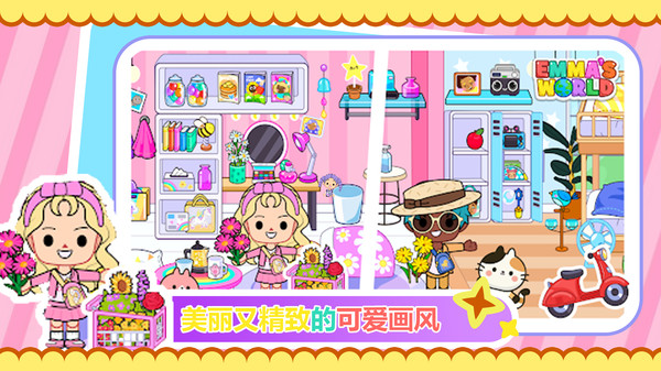 奇妙砰砰砰游戏官方版  v1.0.0图3