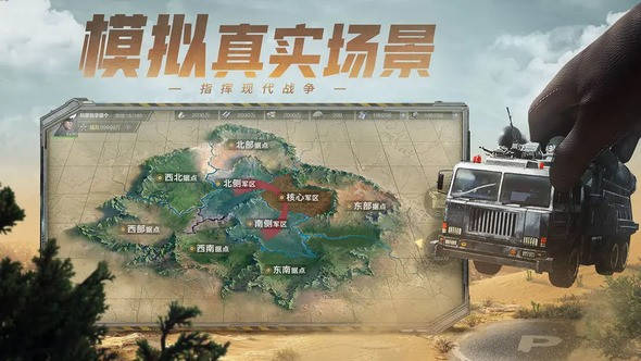 保卫要塞资源怎么获取 保卫要塞资源获取介绍