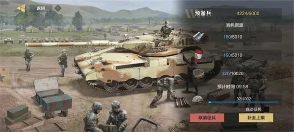 保卫要塞部队怎么玩 保卫要塞部队玩法分享