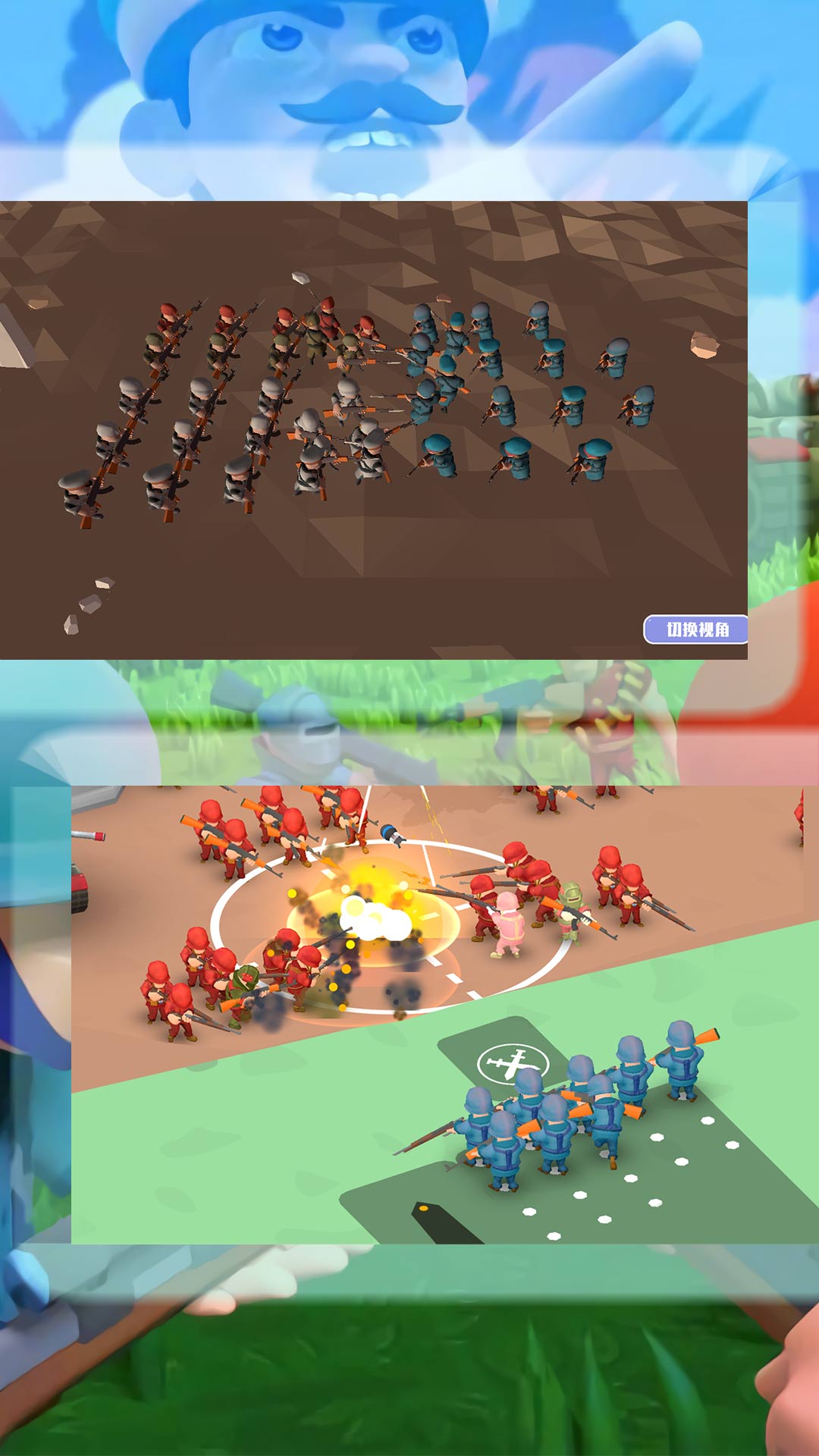 过关斩将之天降神兵游戏官方版  v3.11.28图2
