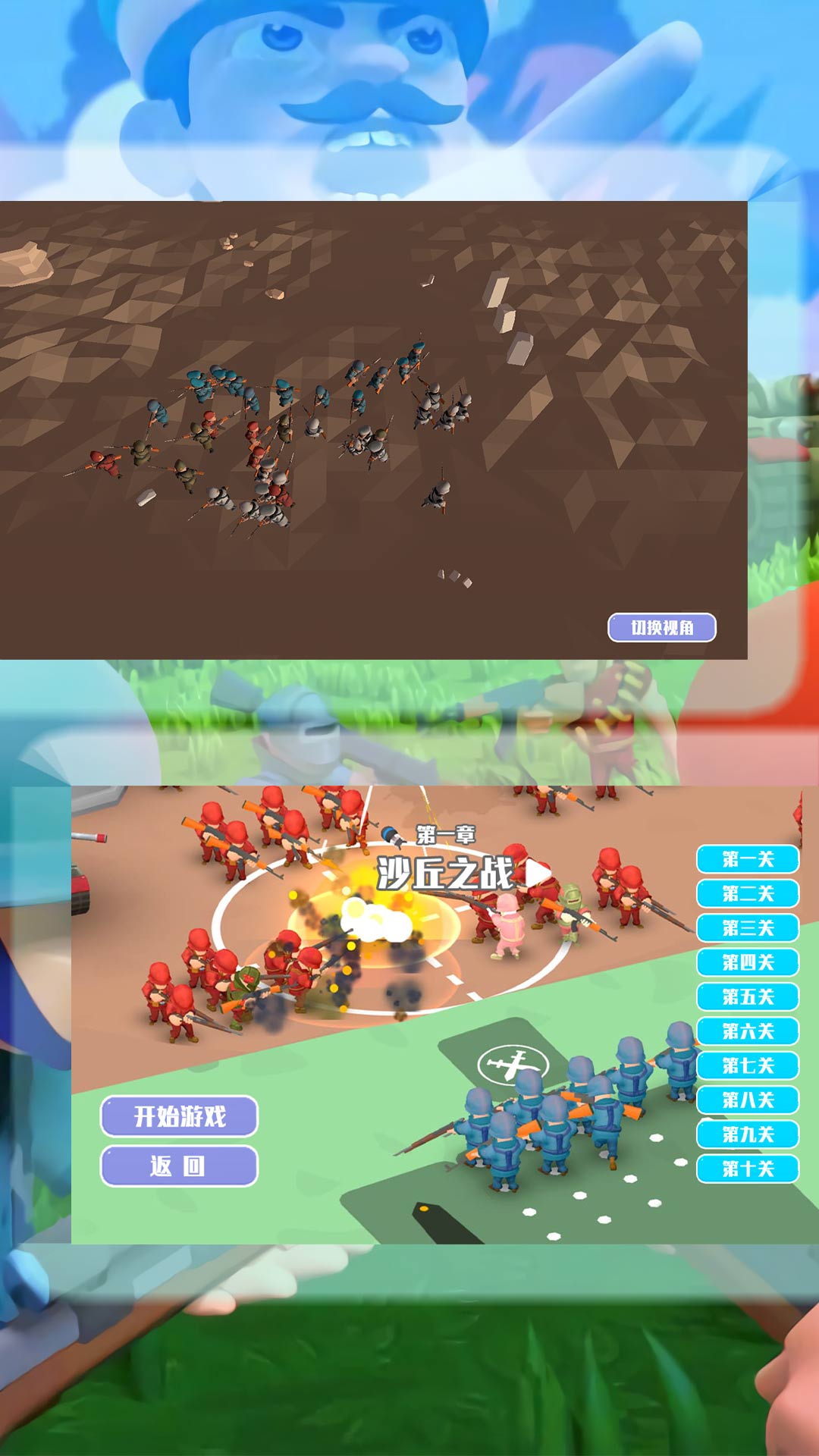 过关斩将之天降神兵游戏官方版  v3.11.28图1