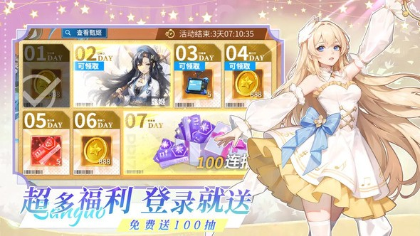 女神猛将传武将在哪儿招募 女神猛将传武将如何培养