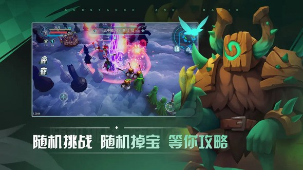 物质与魔法萌新怎么玩 物质与魔法开局玩法分享
