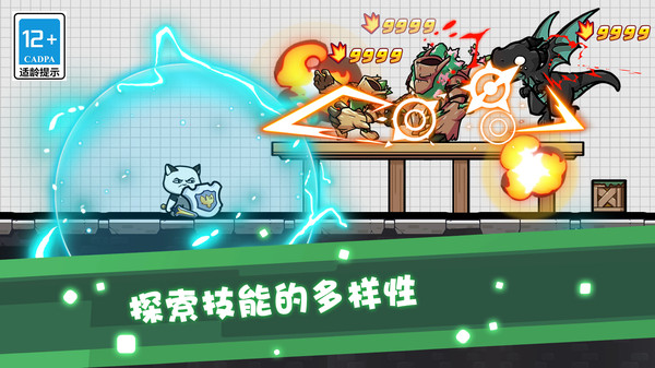 疯狂特工队游戏官方安卓版  v10.0.0图2