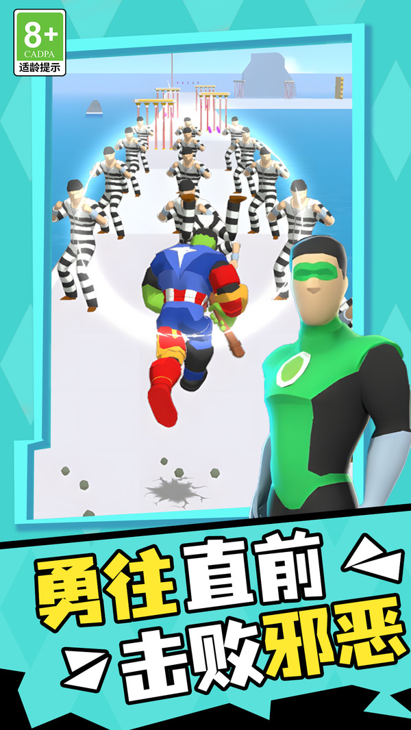 英雄的征途游戏官方版  v1.0.1图3