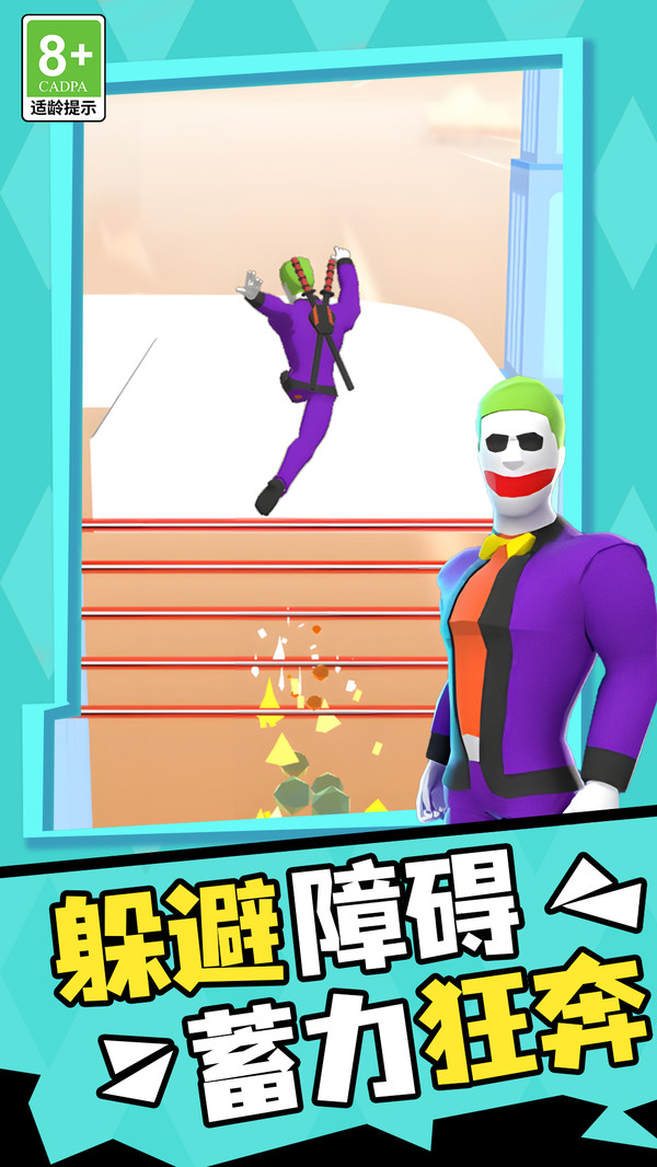 英雄的征途游戏官方版  v1.0.1图2