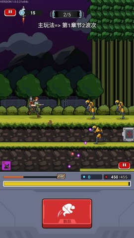 抖音小游戏背包战队安卓版  v1.0.0图1
