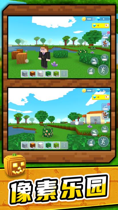 梦想沙盘冒险游戏官方手机版  v1.1.0图1