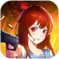 僵尸少女杀手游戏安卓手机版  v6.0.07