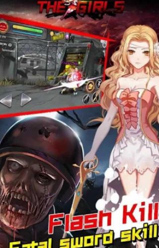 僵尸少女杀手游戏安卓手机版  v6.0.07图2