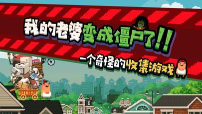 怪物老婆养成记更新安卓版  v1.2.1图3