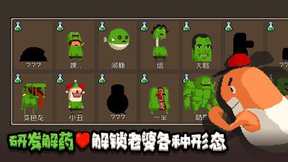 怪物老婆养成记更新安卓版图片2