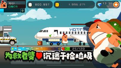 怪物老婆养成记更新安卓版图片1