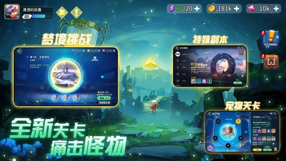异星之地好玩吗游戏玩法大全