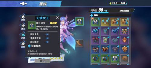 物质与魔法选择什么角色好阵容搭配推荐