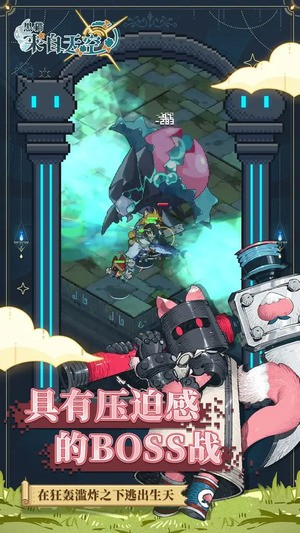 黑猫来自天空怎么快速过关刷图技巧