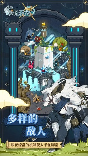 黑猫来自天空怎么快速过关刷图技巧