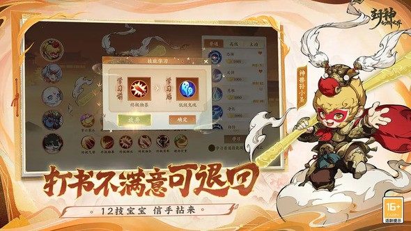 封神幻想世界好玩吗怎么玩