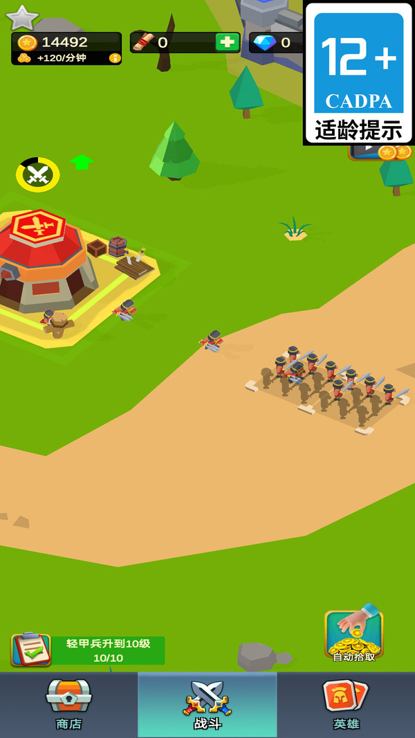 西格玛战士游戏官方版  v1.2.5图3