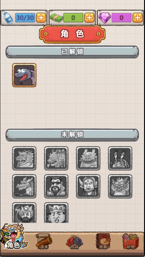 抖音小游戏疯狂暴富龙手机版  v1.1图1