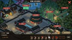 大侠立志传系列游戏合集-大侠立志传系列游戏推荐 大侠立志传系列游戏合集-大侠立志传系列游戏推荐