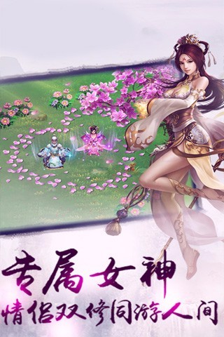 剑侠问宗装备怎么锻造装备锻造攻略