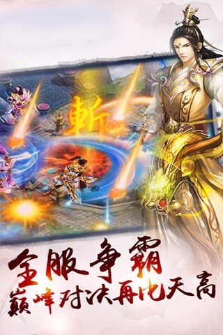 剑侠问宗装备怎么锻造装备锻造攻略