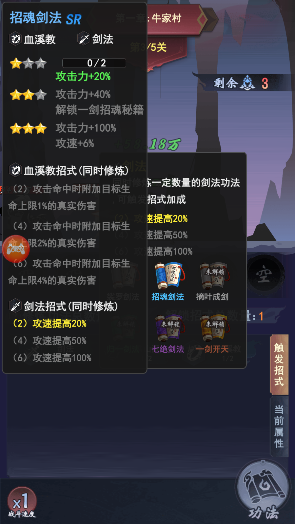 剑侠问宗神兵能进阶吗神兵如何进阶