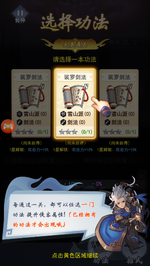 剑侠问宗神兵能进阶吗神兵如何进阶